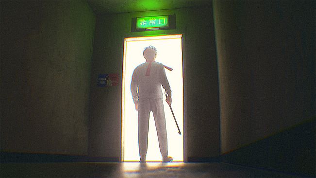 Urban Myth: Gatchman