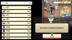 Land Of Idyllic Beauty