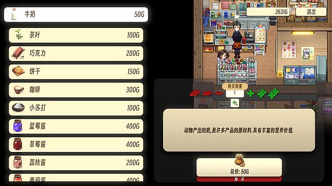 Land Of Idyllic Beauty