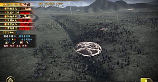Nobunaga's Ambition: Taishi - シナリオ「沖田畷の戦い」/Scenario "The Battle of Okitanawate"