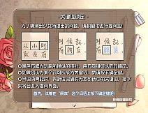 第七号列车 - Train No. 7