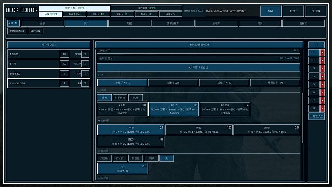 Tactical Combat Simulator