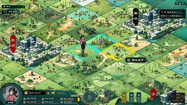 Modern City Cultivation Saga