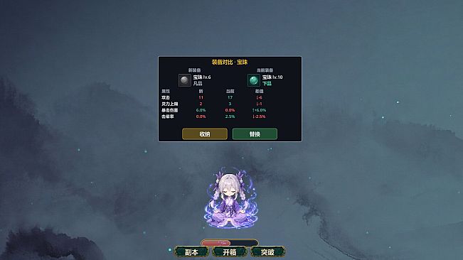 fanxiu