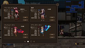 ~Azur Ring~virgin and slave's phylacteries