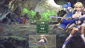 Obscurite Magie 3: The Divine Stones