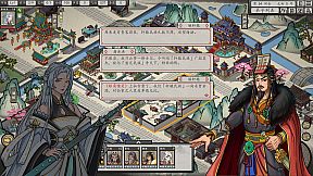 Earthling's Undertaking