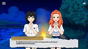 Королевская ночь