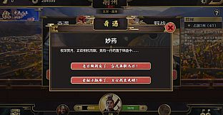 再见吧！义父！