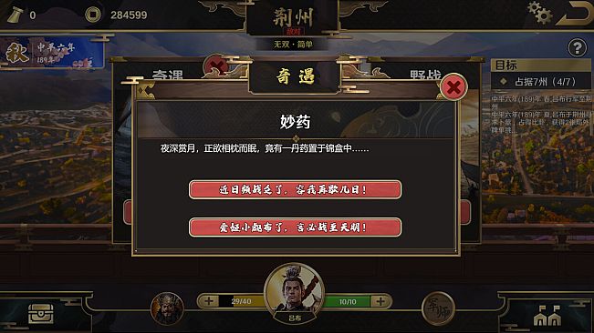 再见吧！义父！