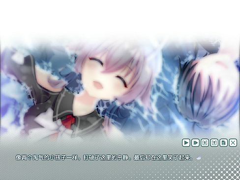 The Bright Star Of Seraph-Katis-