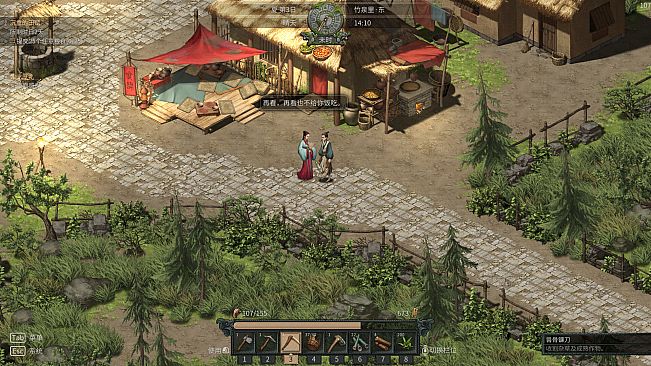 A Story in Bronze Ware