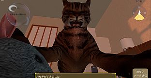 Nekolpos — Colossal Cat Care Simulation —