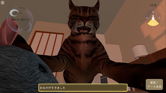 Nekolpos — Colossal Cat Care Simulation —