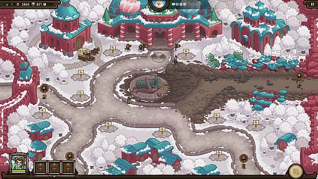 Oriental Dynasty - Silk Road defense war