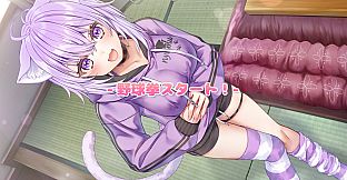おかゆにゅ～～む！R ~Okayunyumu！R~