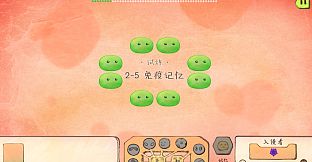 战地细胞（Battlefield Cell）