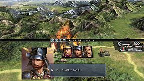 NOBUNAGA'S AMBITION: Tendou with Power Up Kit