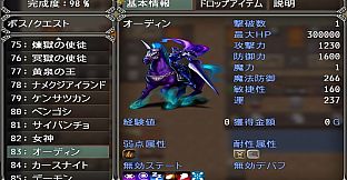 ぼくもダンジョンに潜りたい