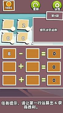 Five elements for 24!