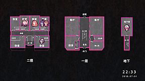 七人杀阵 - Seven Sacrifices