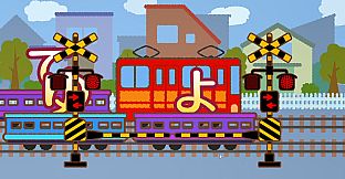 Railroad crossing play