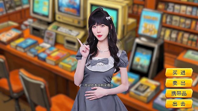 逆袭人生  The Underdog Tycoon