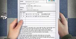 Tsugunohi -Supernatural Supermarket-