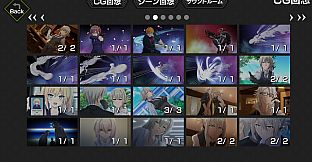 月光のソードブレイカー ユリヒメ編 - ギャラリーモード