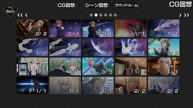 月光のソードブレイカー ユリヒメ編 - ギャラリーモード