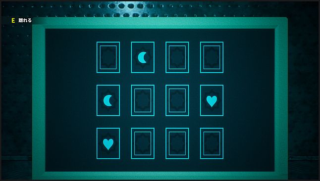 99% - 残された被検体 -