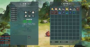 山上那个猴儿