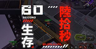 Rare Metal War: The sins of memory