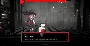 黒洞々｜KOKUTOTO