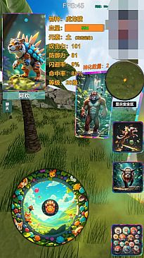 进化岛：Jinhuadao