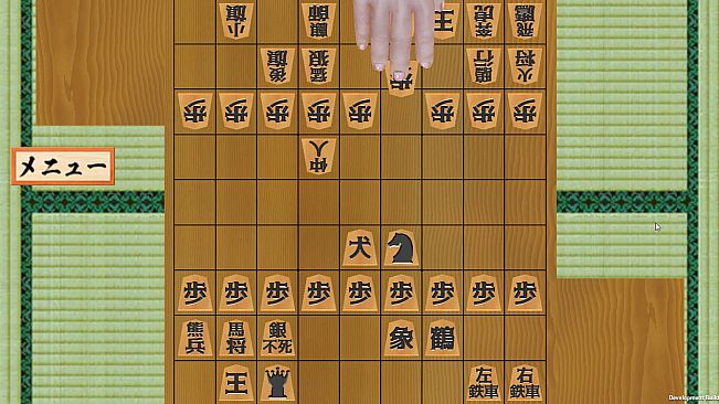 二零将棋