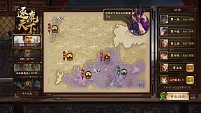 War of the Three Kingdoms