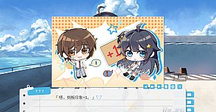 你予我的羽翼和星辰 -Your Astrum, My Alae-