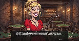 Visual Novel: Beak and Claws
