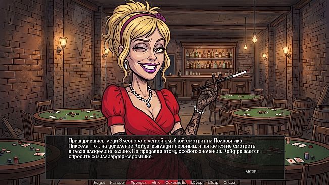 Visual Novel: Beak and Claws