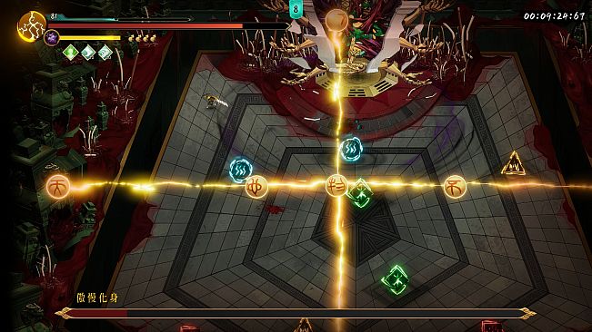 暖雪 Warm Snow - 烬梦