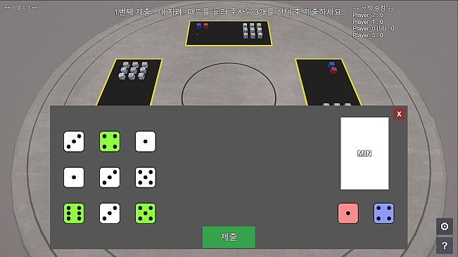 Dice Poker
