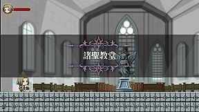 Clavis Kinkygate: Treasure of Danau River