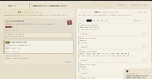 検索探偵パテ太郎