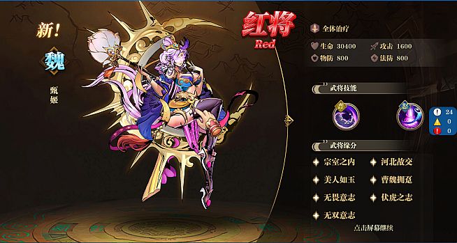 王侯将相-充一返三（三倍返利版）