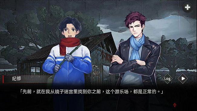 异界双子 -Twin Souls-