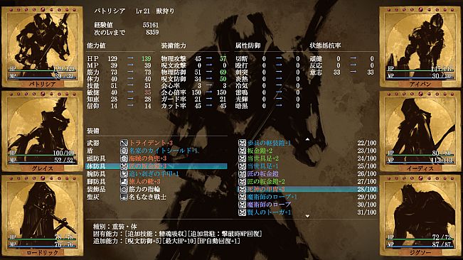 Erehwon(エレフォーン)