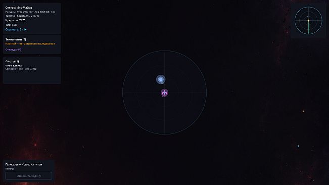 Hollow Stars