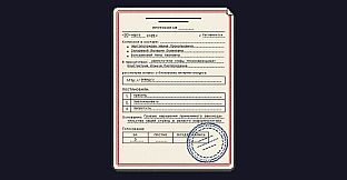 Носковраздор