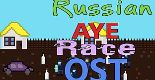 Russian AYE Race - OST